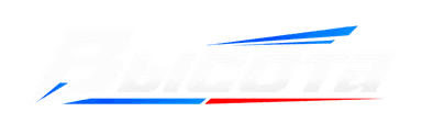 ВЫСОТА